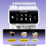 Кофемашина Рожковая OLM KFA017