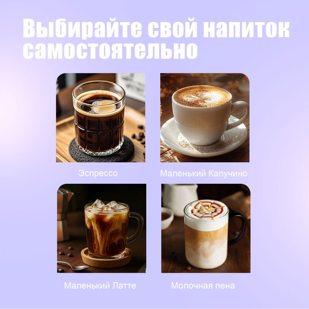 Кофемашина Рожковая OLM KFA017