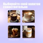 Кофемашина Рожковая OLM KFA017