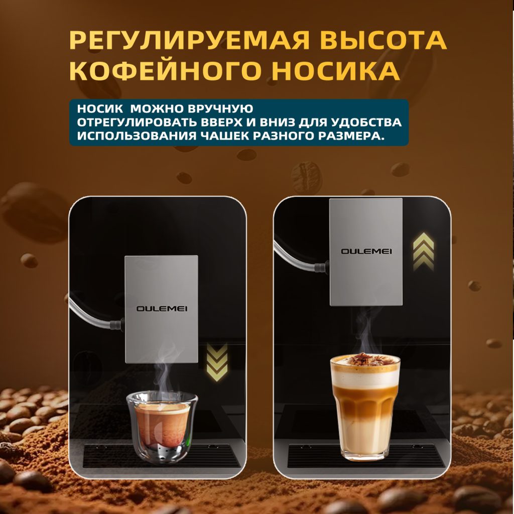 Автоматическая Кофемашина OLM KFA025