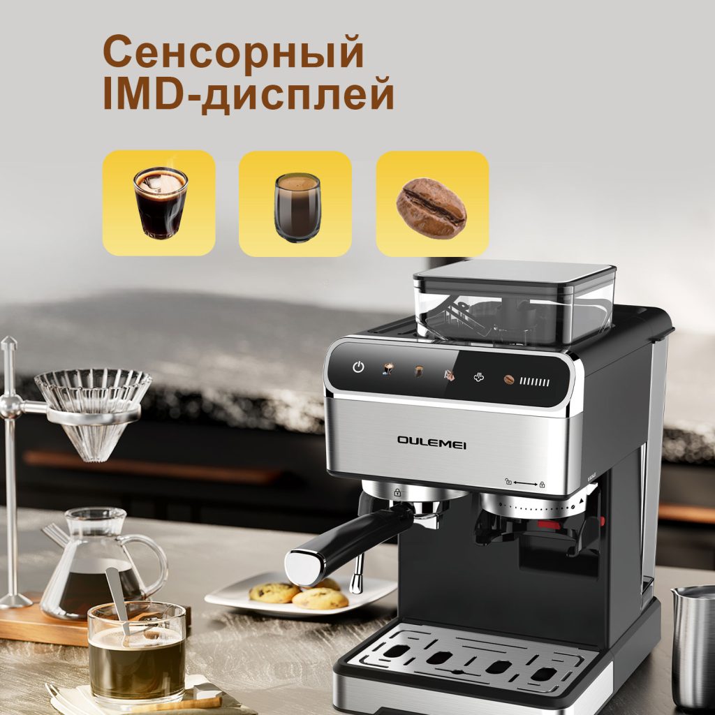 Кофемашина Рожковая OLM-KFB012