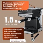 Кофемашина Рожковая OLM-KFB014