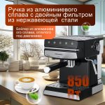 Кофемашина Рожковая OLM-KFB014