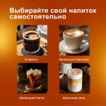 Кофемашина Рожковая OLM-KFB014