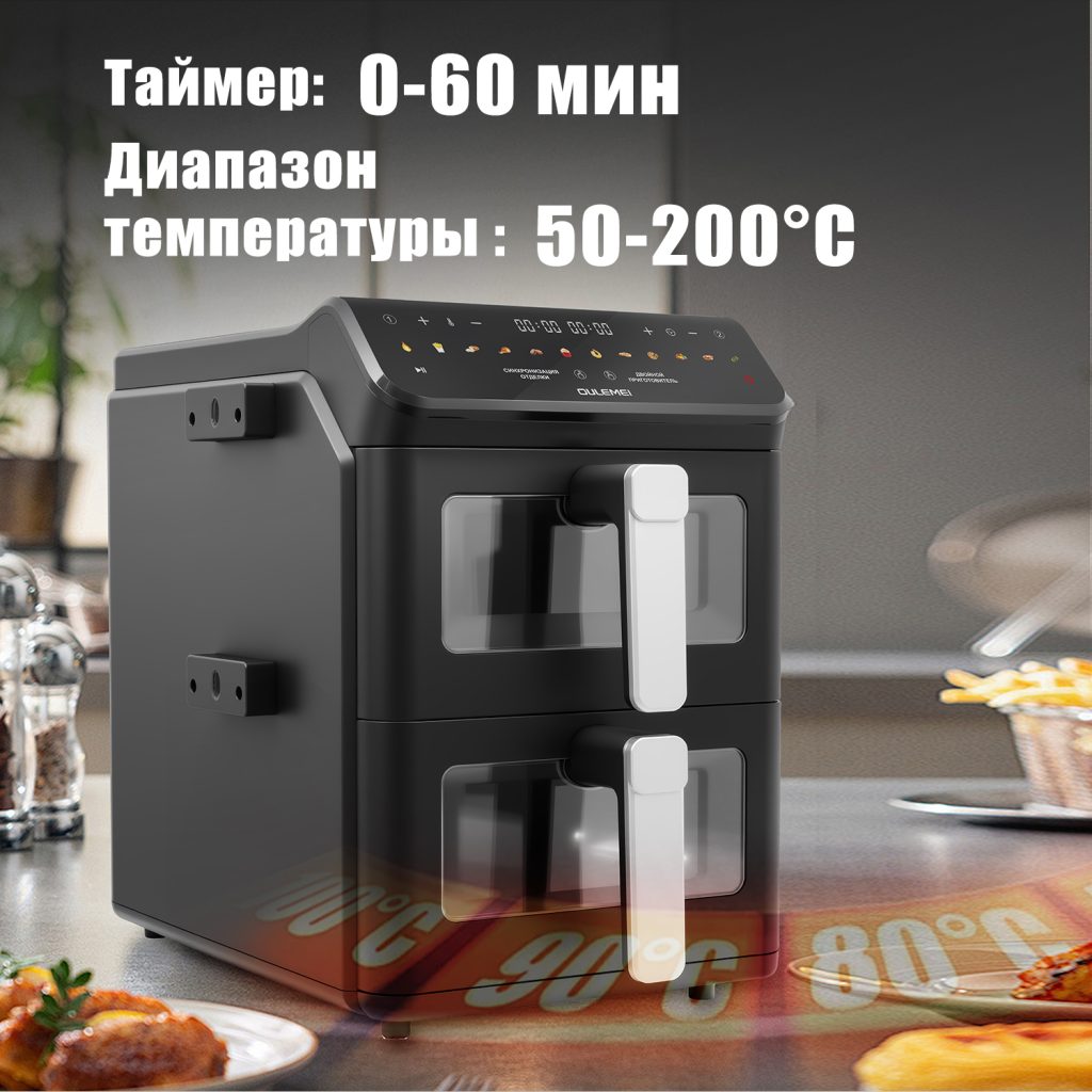 Аэрогриль OLM-KZB031