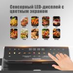 Аэрогриль OLM-KZB031