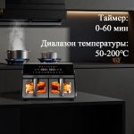 Аэрогриль OLM-KZC005