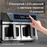 Аэрогриль OLM-KZC005