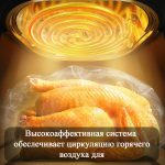 Аэрогриль OLM-KZC005