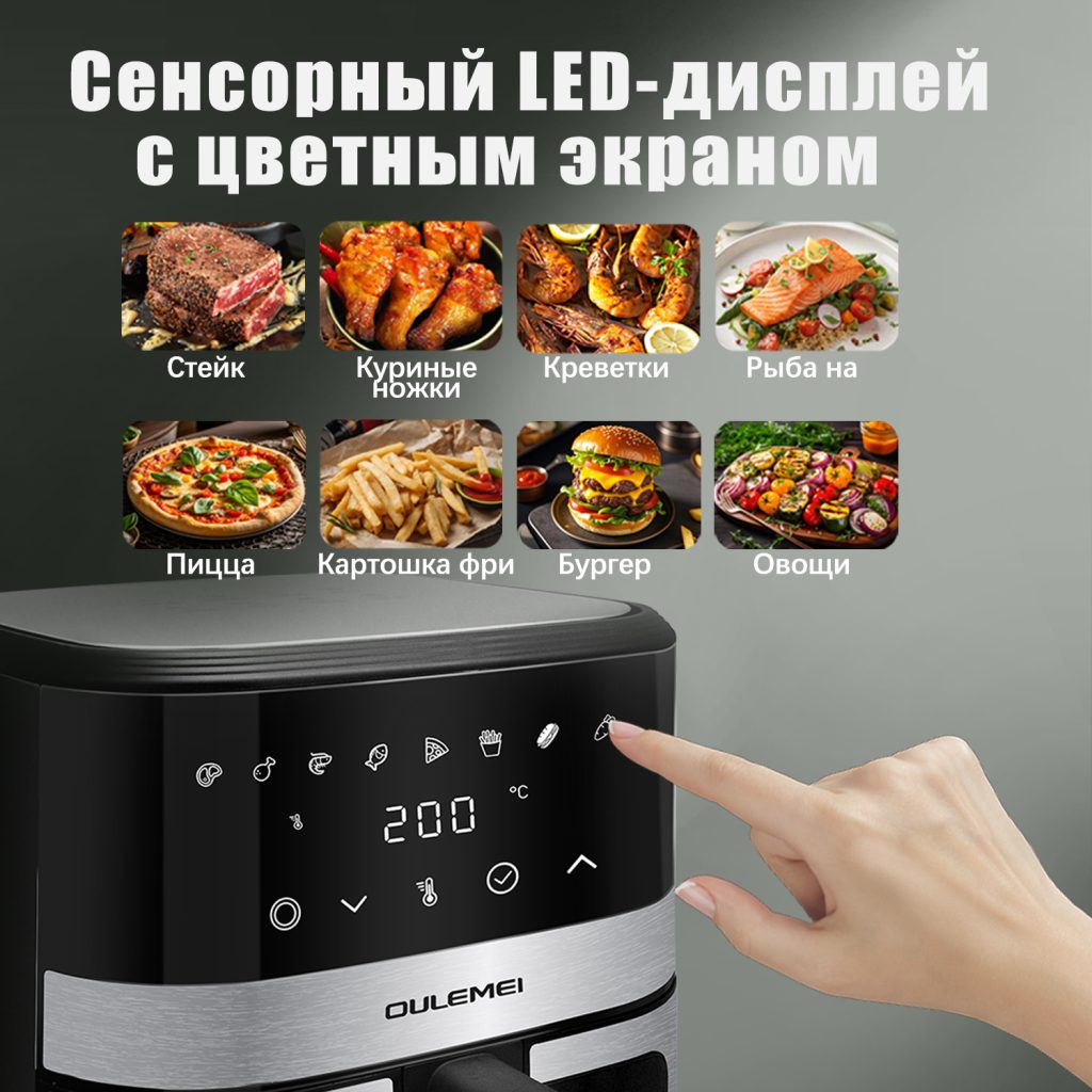 Аэрогриль OLM KZC014