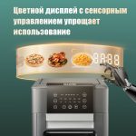 Аэрогриль OLM KZF013