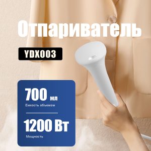 Отпариватели OLM-YDX003