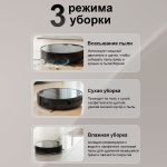 Робот-пылесос OLM-XCY015