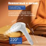 Отпариватели OLM-YDX003