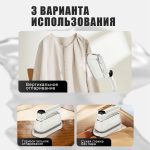 Отпариватели OLM-YDX011