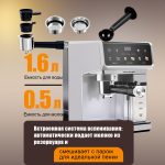 Кофемашина Рожковаяа OLM-KFA033