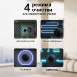 Робот-пылесос OLM-XCY015