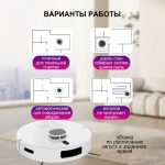 Робот-пылесос OLM-XCY016