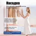 Отпариватели OLM-YDX003