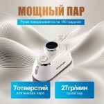 Отпариватели OLM-YDX010