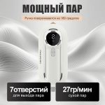 Отпариватели OLM-YDX011