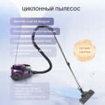 Пылесос OLM-XCY006