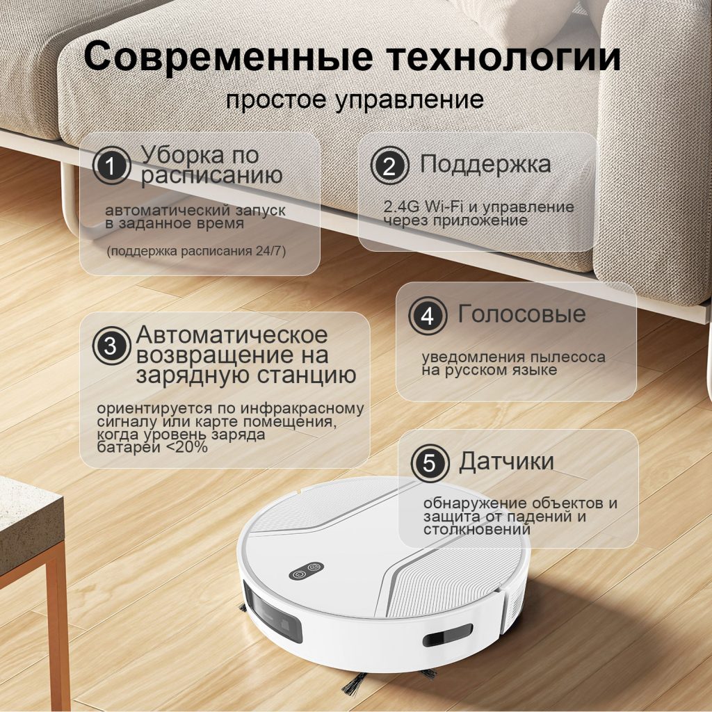 Робот-пылесос OLM-XCY015