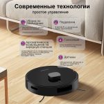 Робот-пылесос OLM-XCY016