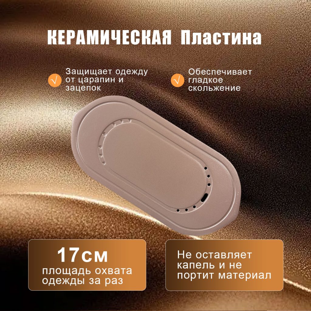 Отпариватели OLM-YDX008