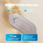 Отпариватели OLM-YDX010