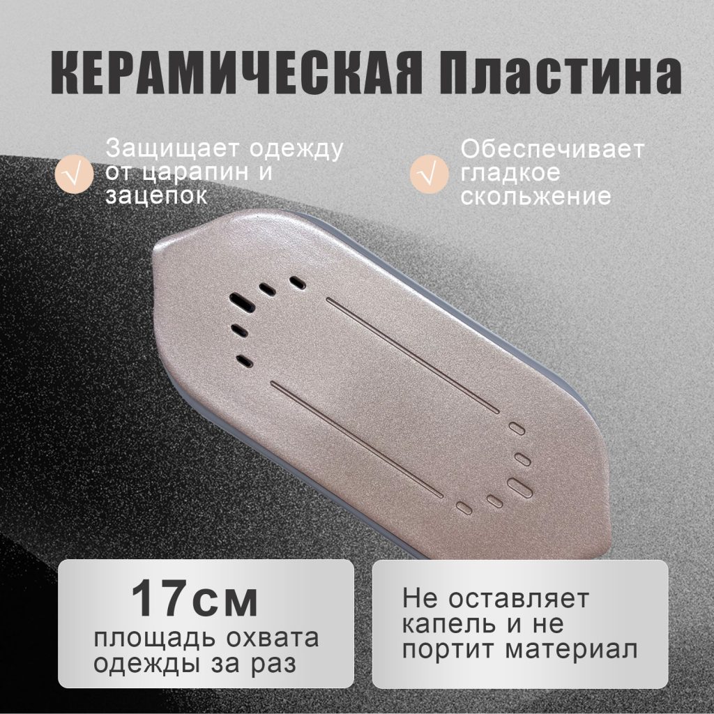 Отпариватели OLM-YDX011