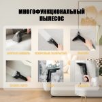 Моющий Пылесос OLM-XCY014