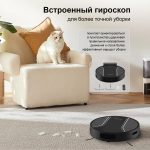 Робот-пылесос OLM-XCY015