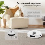 Робот-пылесос OLM-XCY016