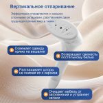 Отпариватели OLM-YDX003