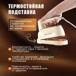 Отпариватели OLM-YDX008