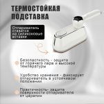 Отпариватели OLM-YDX011