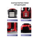 Пылесос OLM-XCY006