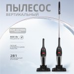 Пылесос OLM-XCY004