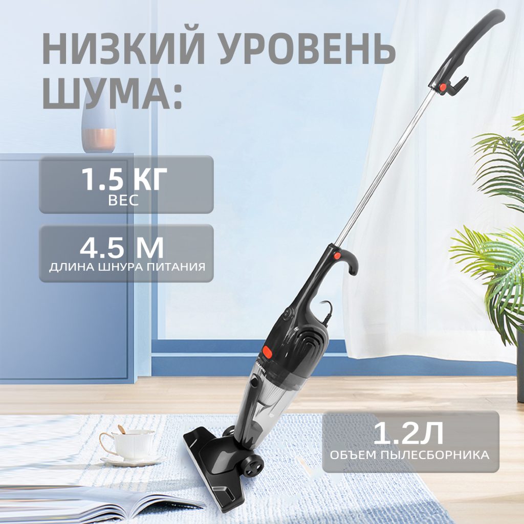 Пылесос OLM-XCY004