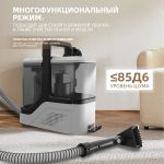 Моющий Пылесос OLM-XCY012