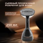 Отпариватели OLM-YDX004