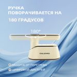 Отпариватели OLM-YDX009