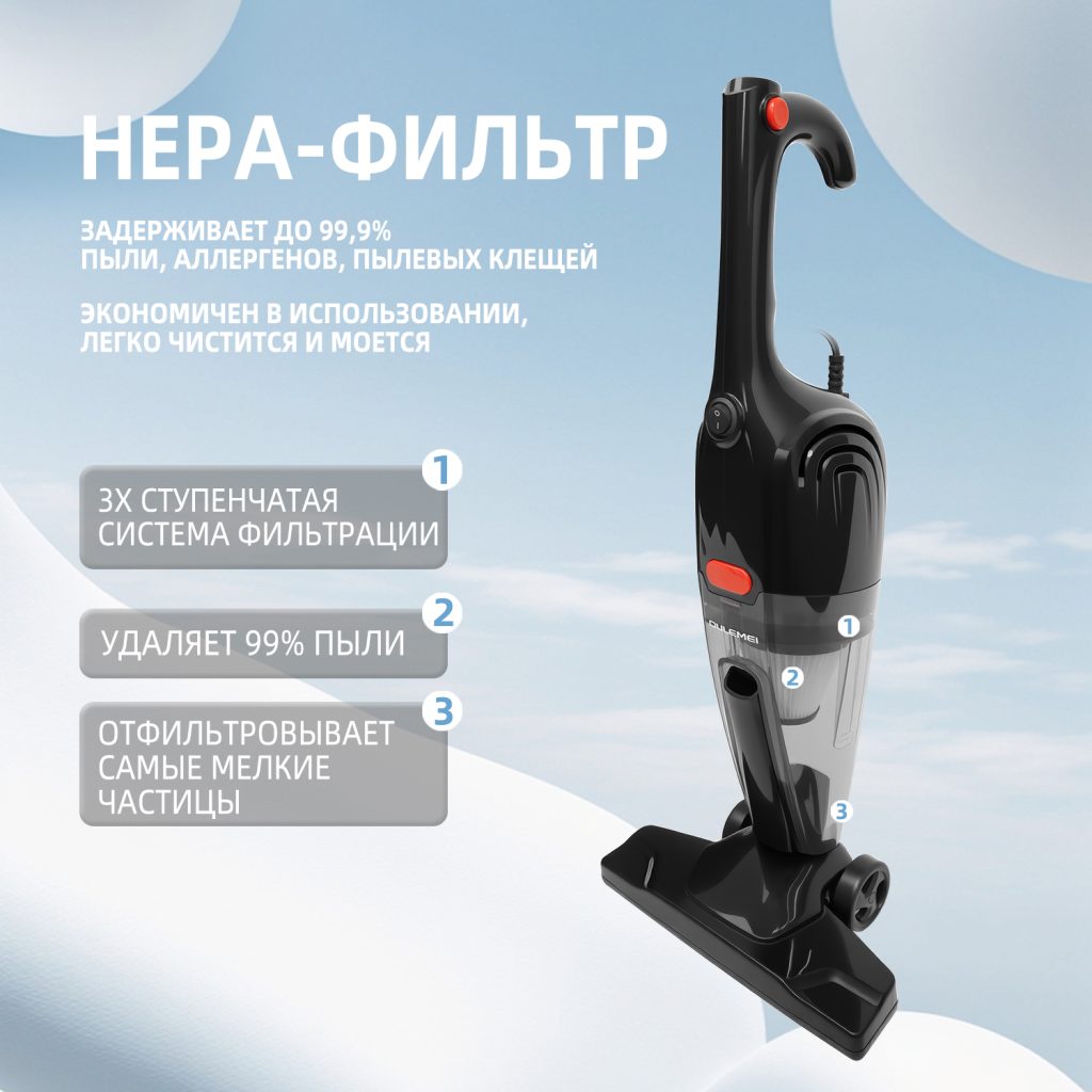 Пылесос OLM-XCY004