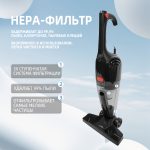 Пылесос OLM-XCY004