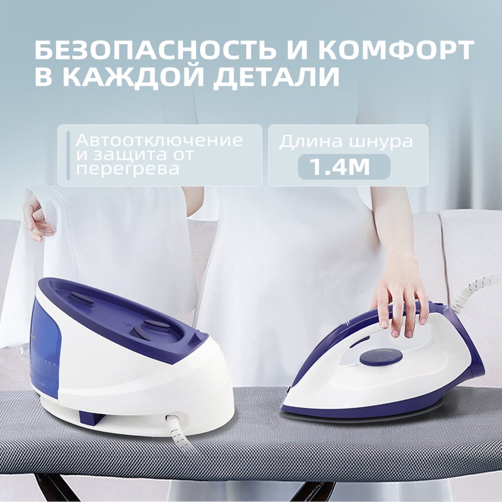 Отпариватели OLM-YDX001