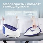 Отпариватели OLM-YDX001