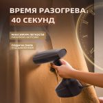 Отпариватели OLM-YDX004