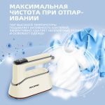 Отпариватели OLM-YDX009