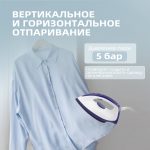 Отпариватели OLM-YDX001